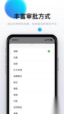 完美邮箱安卓版