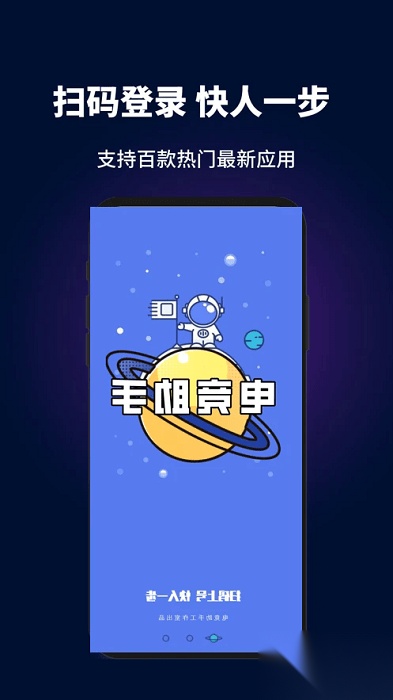 电竞助手