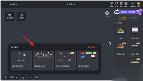 NB实验室免费版