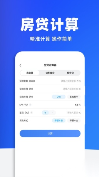 税务查询助手