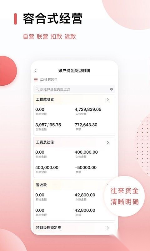 红圈crm+正版