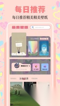 美化精灵大师