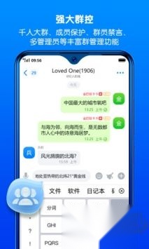 batchat手机版