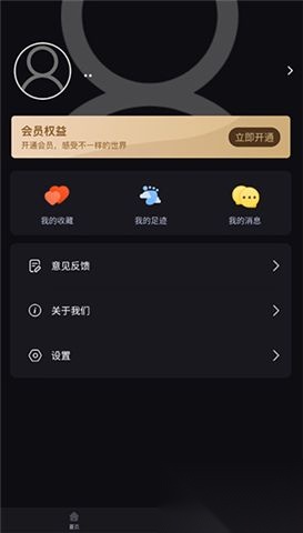 声优助眠软件