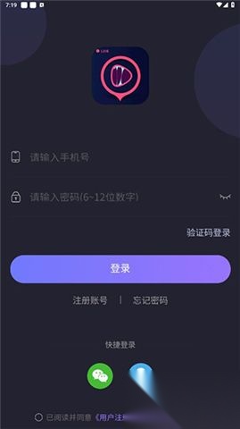 声优助眠软件