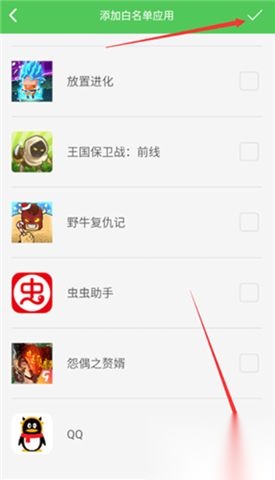 我要当学霸软件