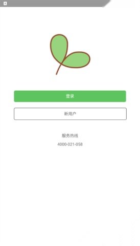 学瓣正版