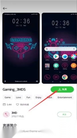 小米主题壁纸国际版（Themes） 第3张图