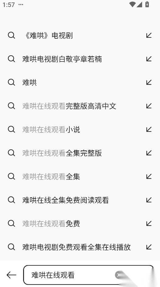 迅雷浏览器安卓手机版