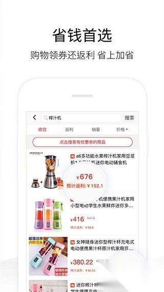 功能设置界面