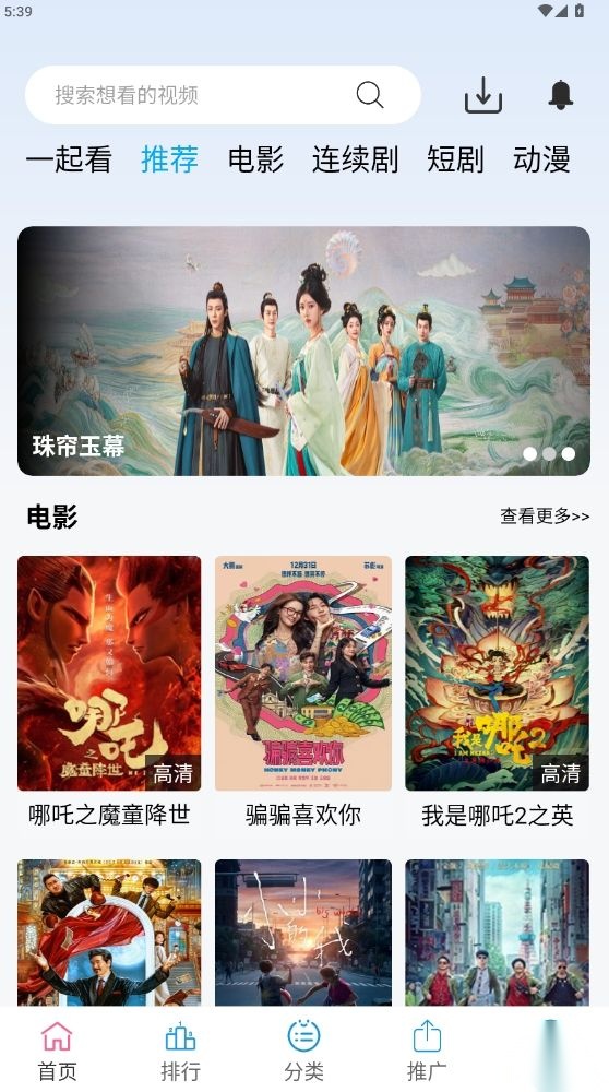 懒懒视频