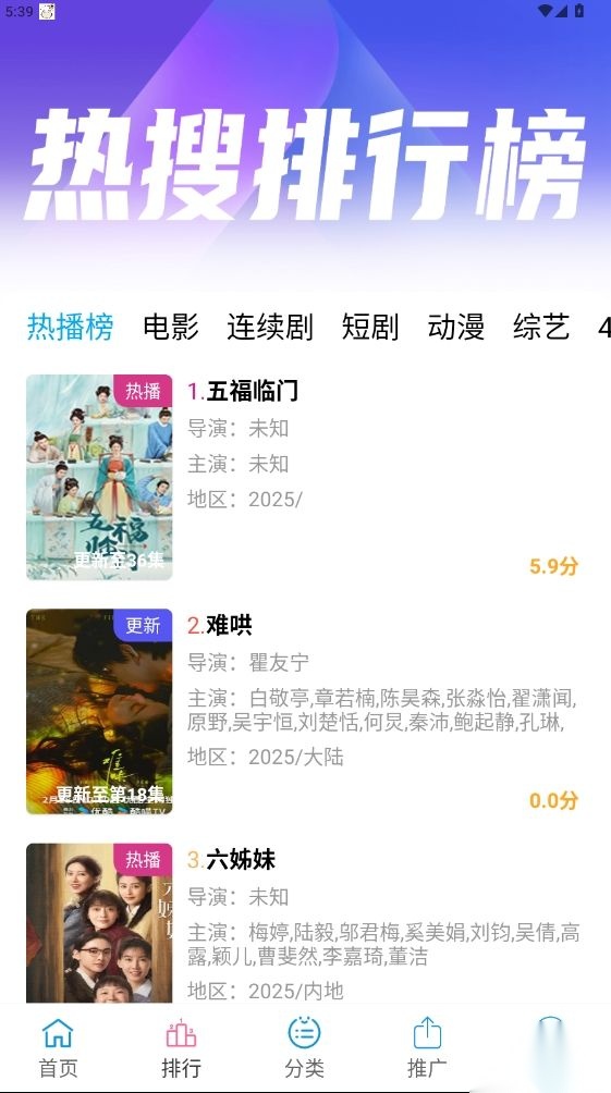 懒懒视频