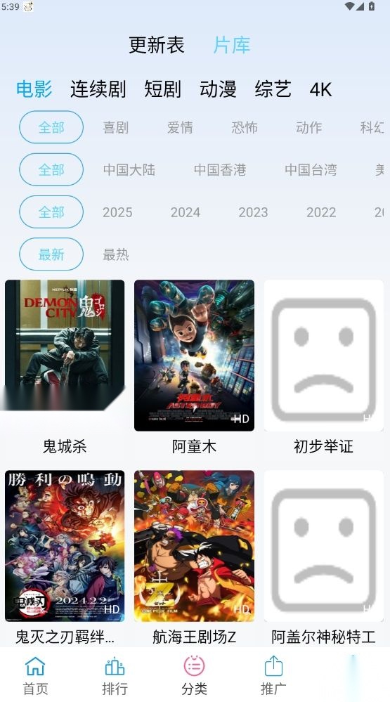 懒懒视频