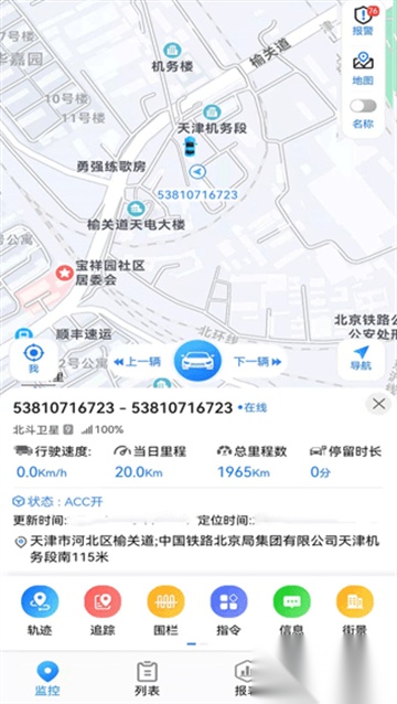 gps51手机版