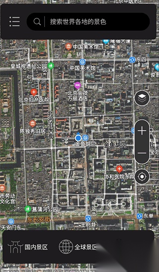 全球街景高清地图免费版最新下载