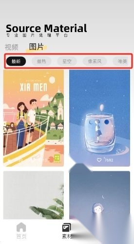 像素蛋糕