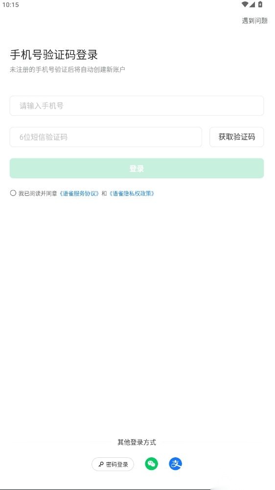 语雀