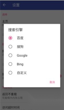 蓝光浏览器
