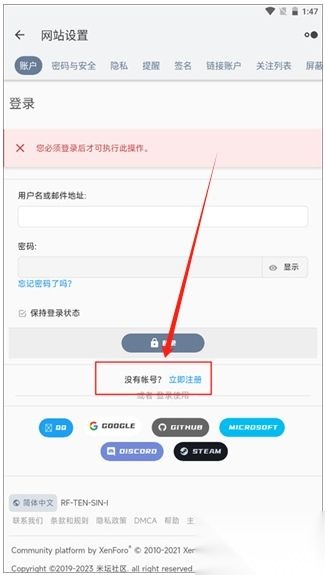 米坛社区正版