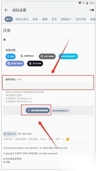 米坛社区正版