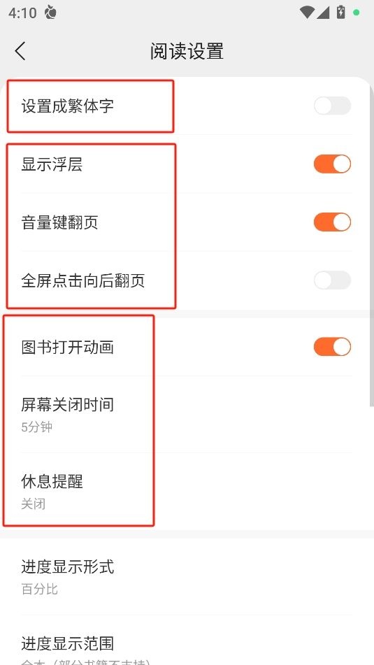 盛读小说