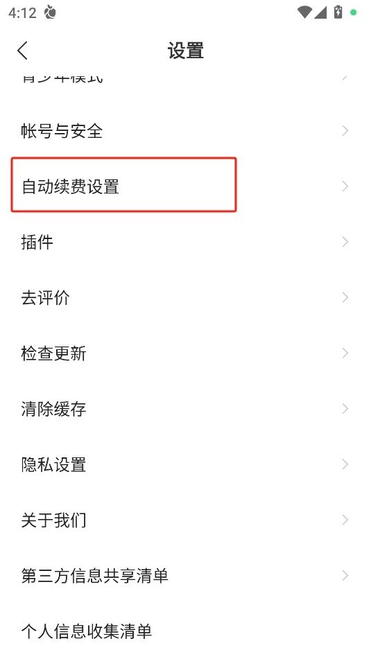 盛读小说
