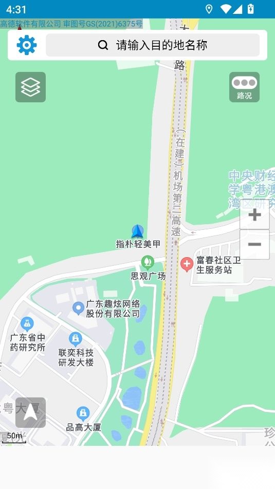 百斗导航
