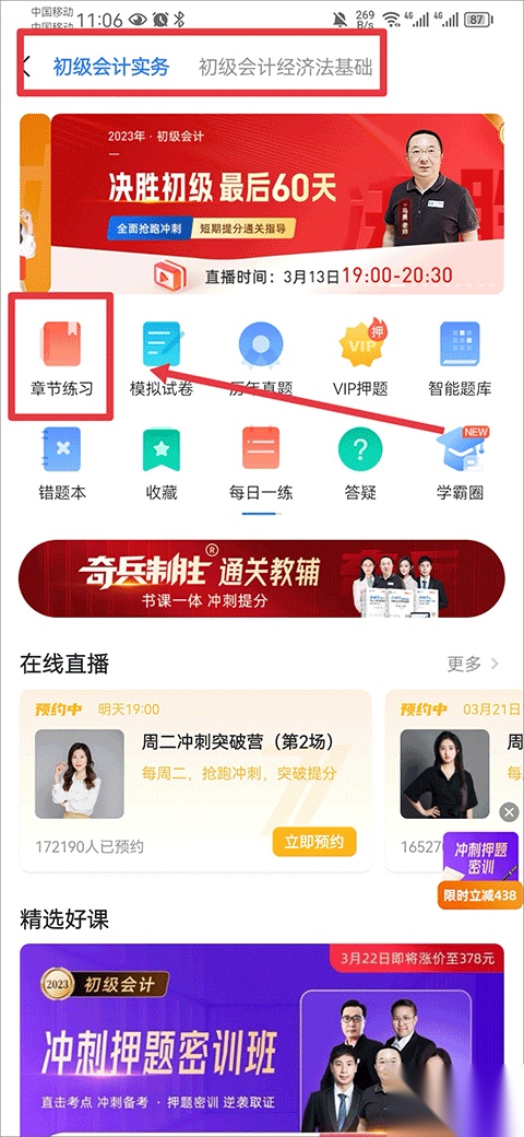 之了课堂