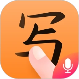 手写输入法手机版