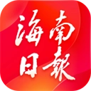 海南日报安卓版