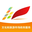 文旅市场通安卓版