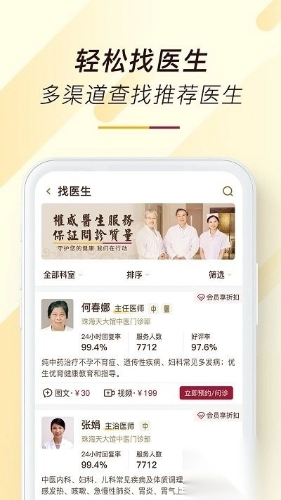 天大馆&nbsp;&nbsp;1.3.19截图3