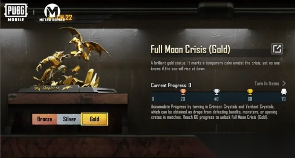 pubg地铁逃生  v3.4.0最新版(25)