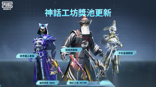 pubg地铁逃生  v3.4.0最新版(31)