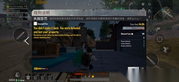 pubg地铁逃生  v3.4.0最新版(43)