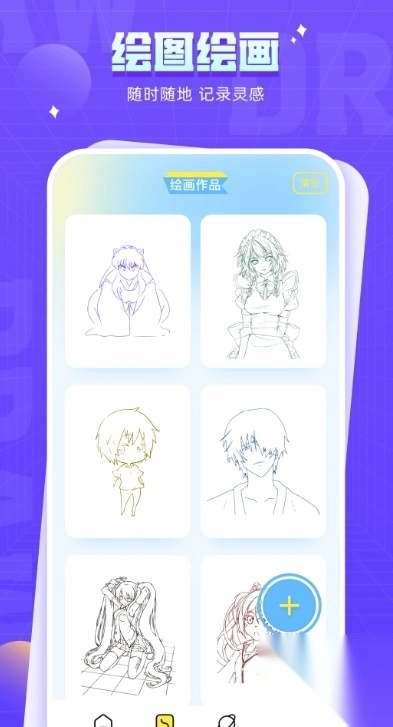 178漫画板
