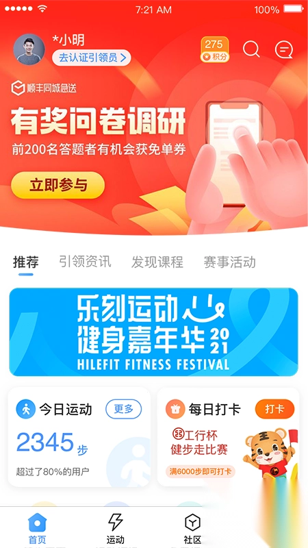 引体向上