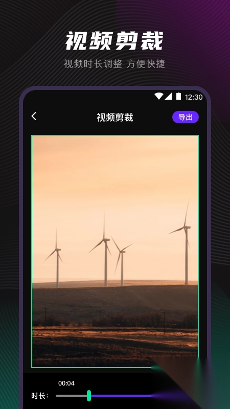 视频音频格式转换器