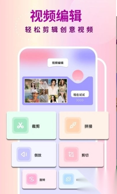 开心拍