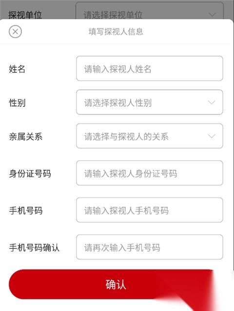 如法网  288