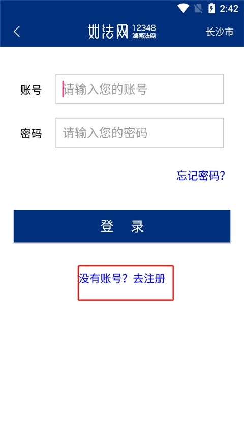 如法网  289