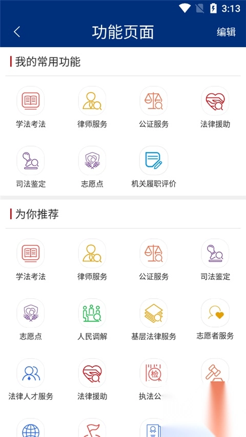 如法网  2812