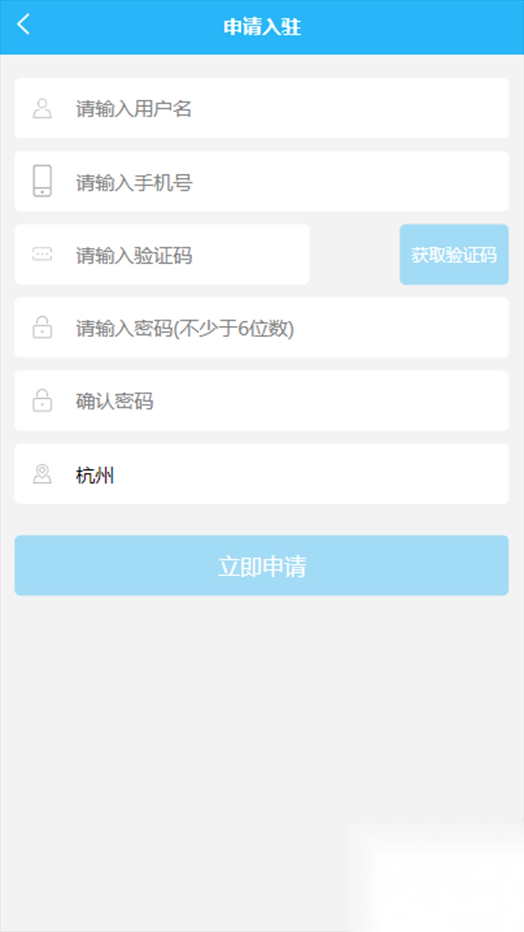 临里好家政