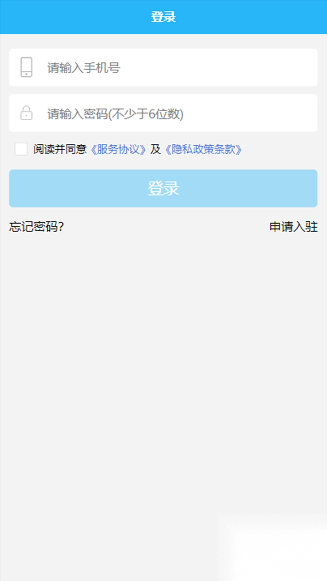 临里好家政