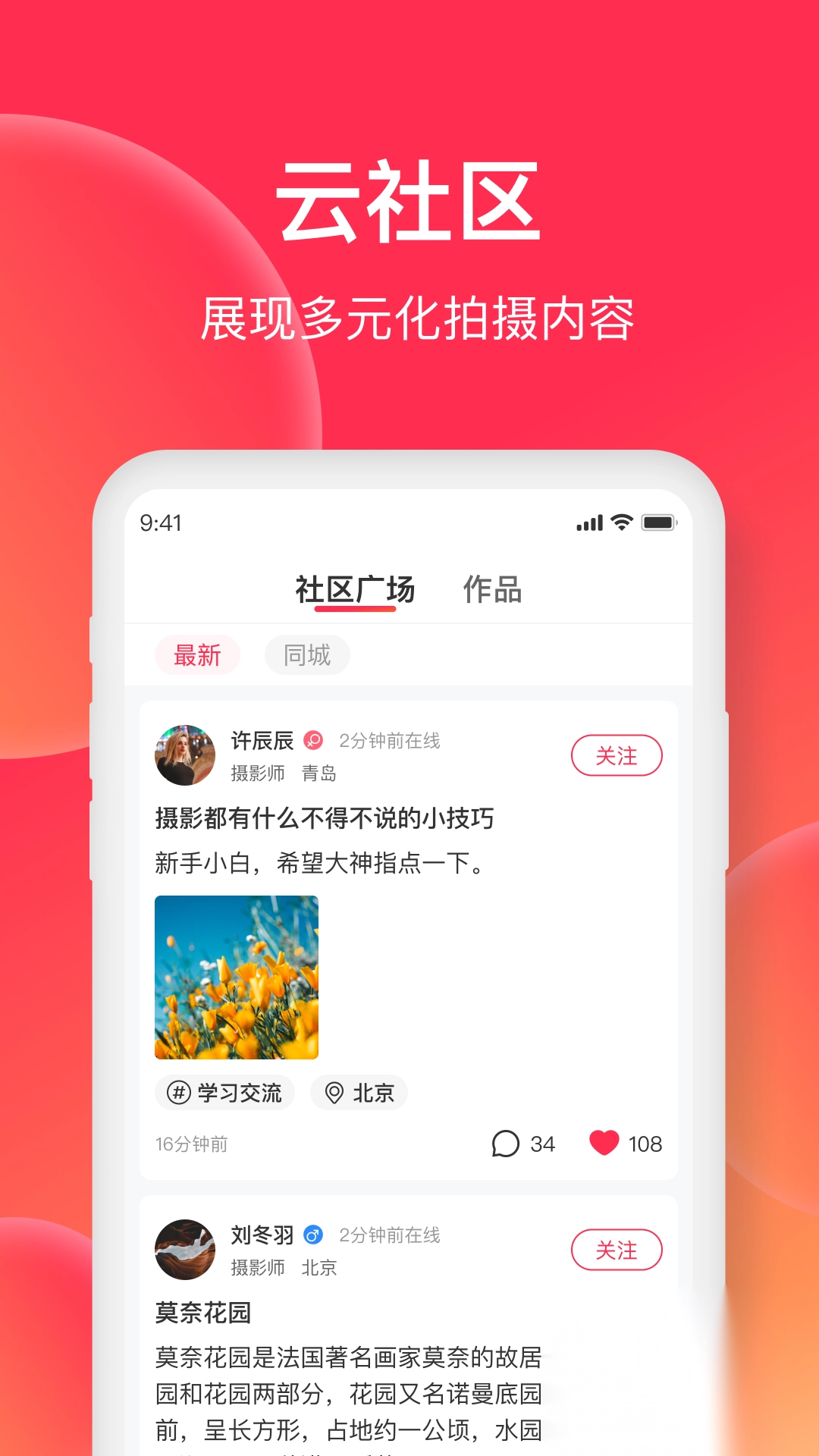 美影云