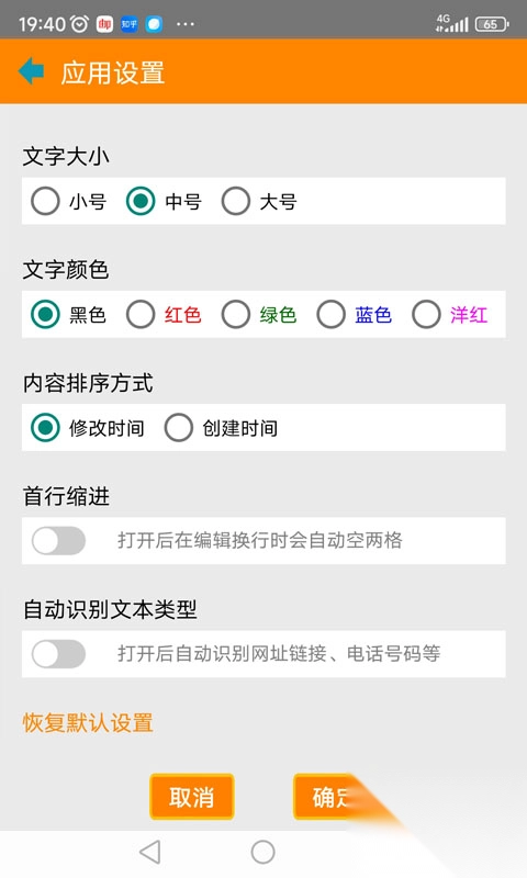 红韵笔记本