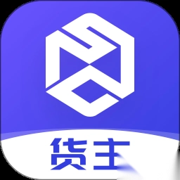 德物流货主