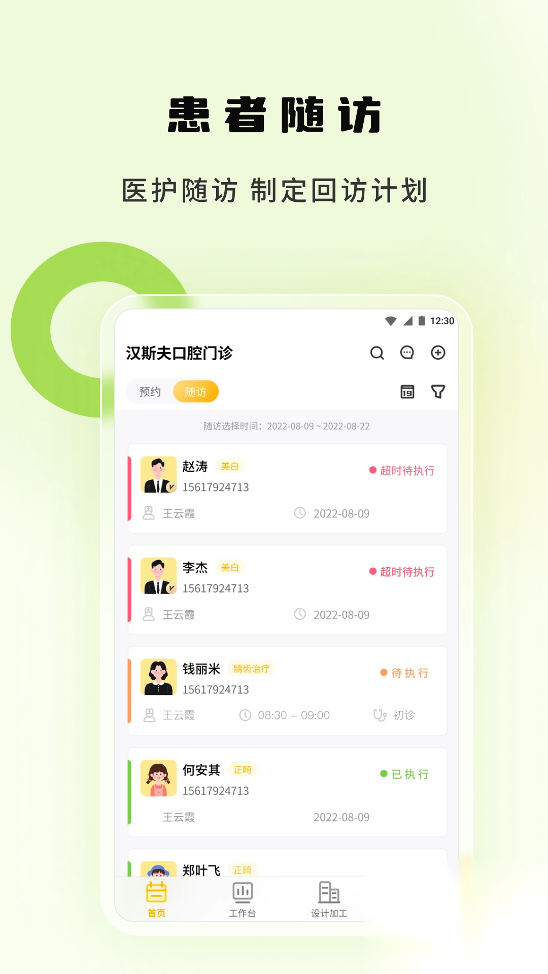 袋鼠苗苗