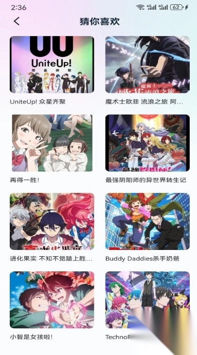 Cimoc画板