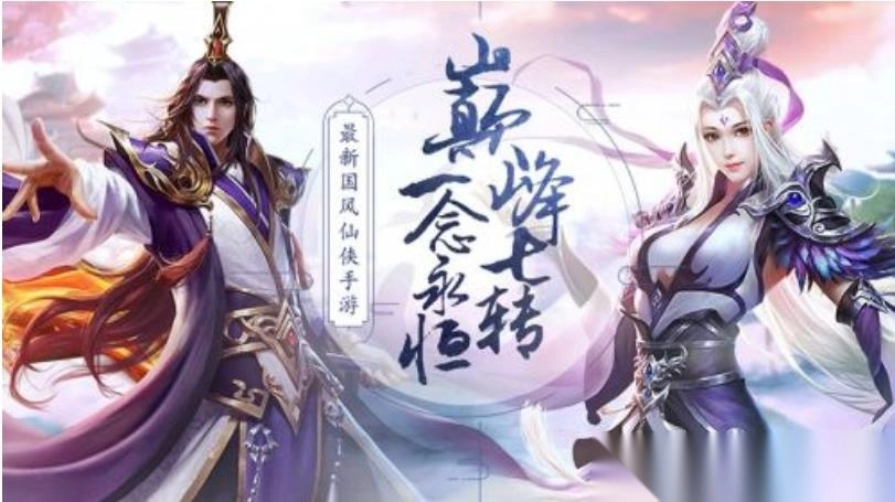 青云诀2  2.4.1最新版图2